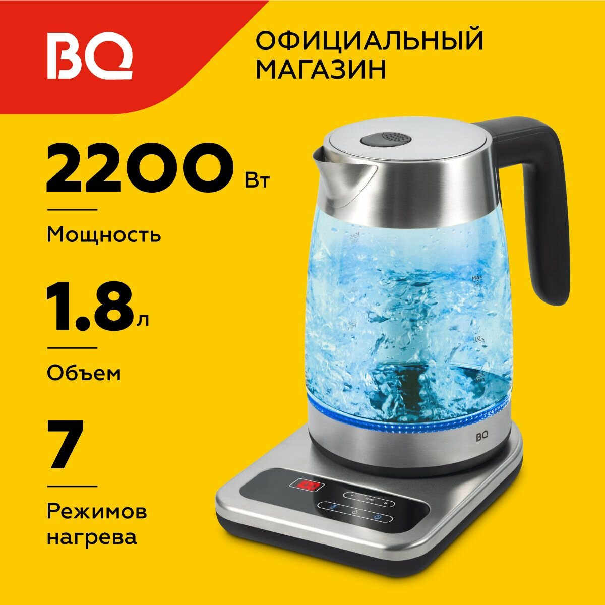 Чайник электрический BQ KT1736G Черно-серебристый / 1.8 л 2200 Вт