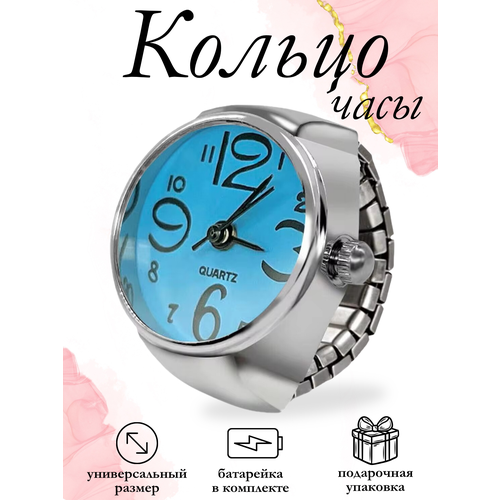 фото Часы-кольцо, голубой не определен
