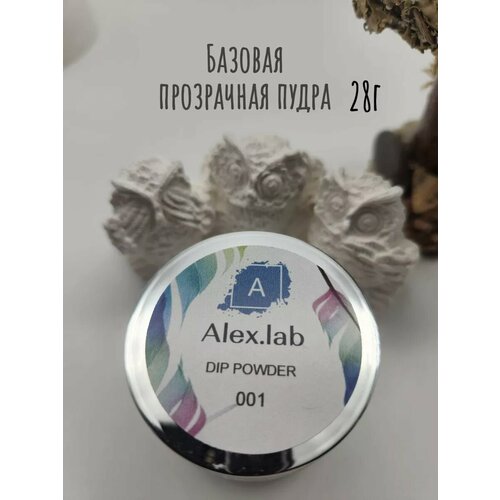 фото Прозрачная базовая дип-пудра для покрытия ногтей 28г alex.lab