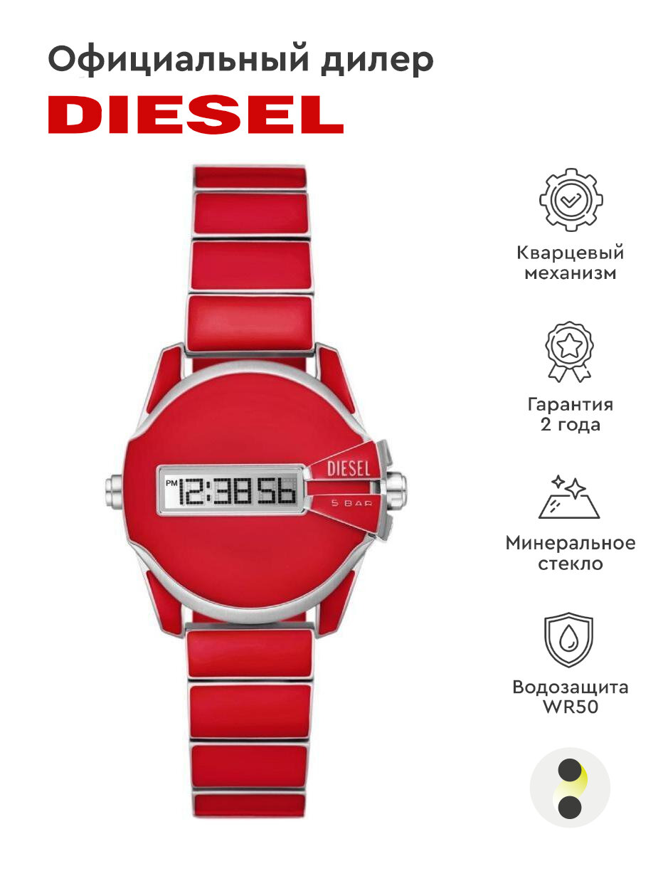 фото Женские наручные часы Diesel Baby Chief DZ2192