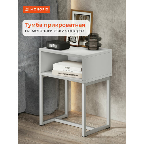 фото Прикроватная тумба monofix юнта с белыми металлическими ножками лофт, белый