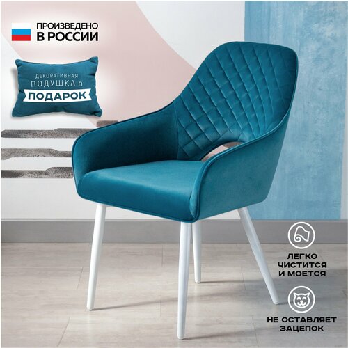 Стул кресло мягкий кухонное Джетро / стул кухонный / обеденный / для письменного стола / Стулья обеденные / кухонные / для гостиной / в спальню