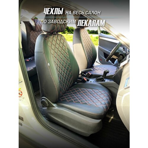 Авточехлы на сиденья Nissan Qashqai I с 2006-2014г 3D-Ромб красная нить Черный Черный Чехлы Ниссан Кашкай 1 J10 9000₽