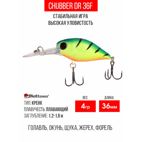 Воблер для рыбалки Mottomo Chubber DR 36F 4g кренк плавающий для спиннинга, троллинга. Приманка на язя, щуку Lime Tiger