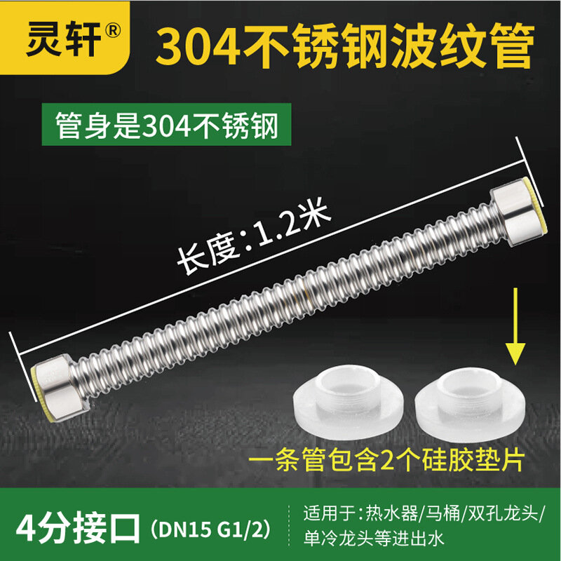 фото Труба водопроводная Lingxuan, нержавеющая сталь, 4-точечная, взрывозащищенная