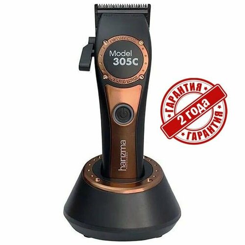 Машинка Harizma 305C Vector Clipper H10130 895000₽