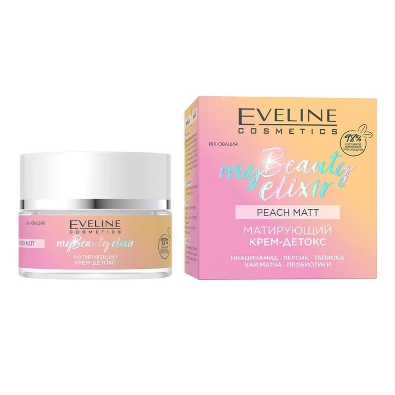 Крем для лица Eveline "My Beauty Elixir", матирующий, детокс, 50 мл