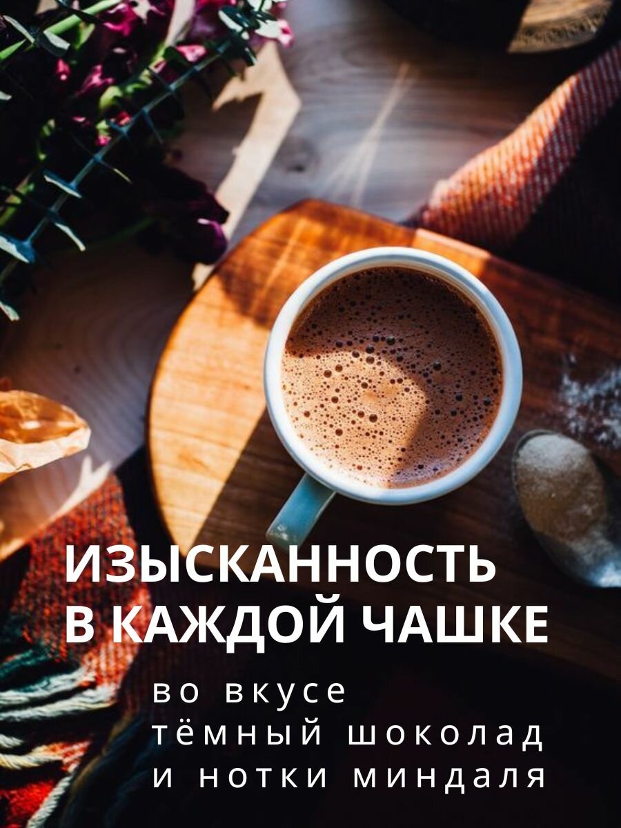 Кофе в зернах "Norr Guldrost", 2 кг, 100% Арабика, средняя обжарка — фото 1