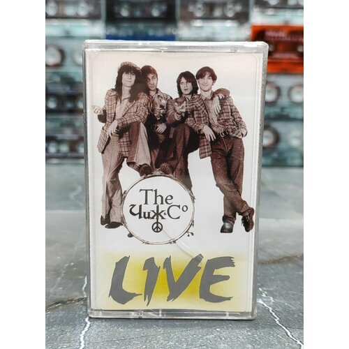 Чиж C Live кассета аудиокассета МС 1996 1500₽