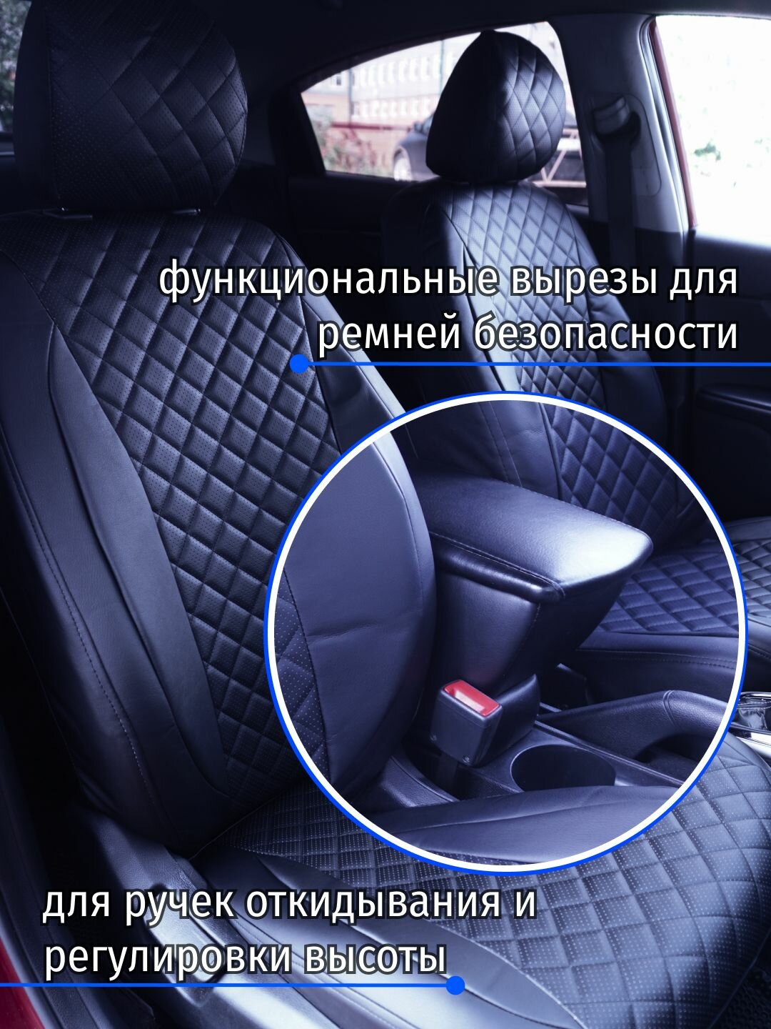 Автомобильные Чехлы на сиденья Volkswagen polo/Фольксваген 40/60 (2010-2020) — фото 1