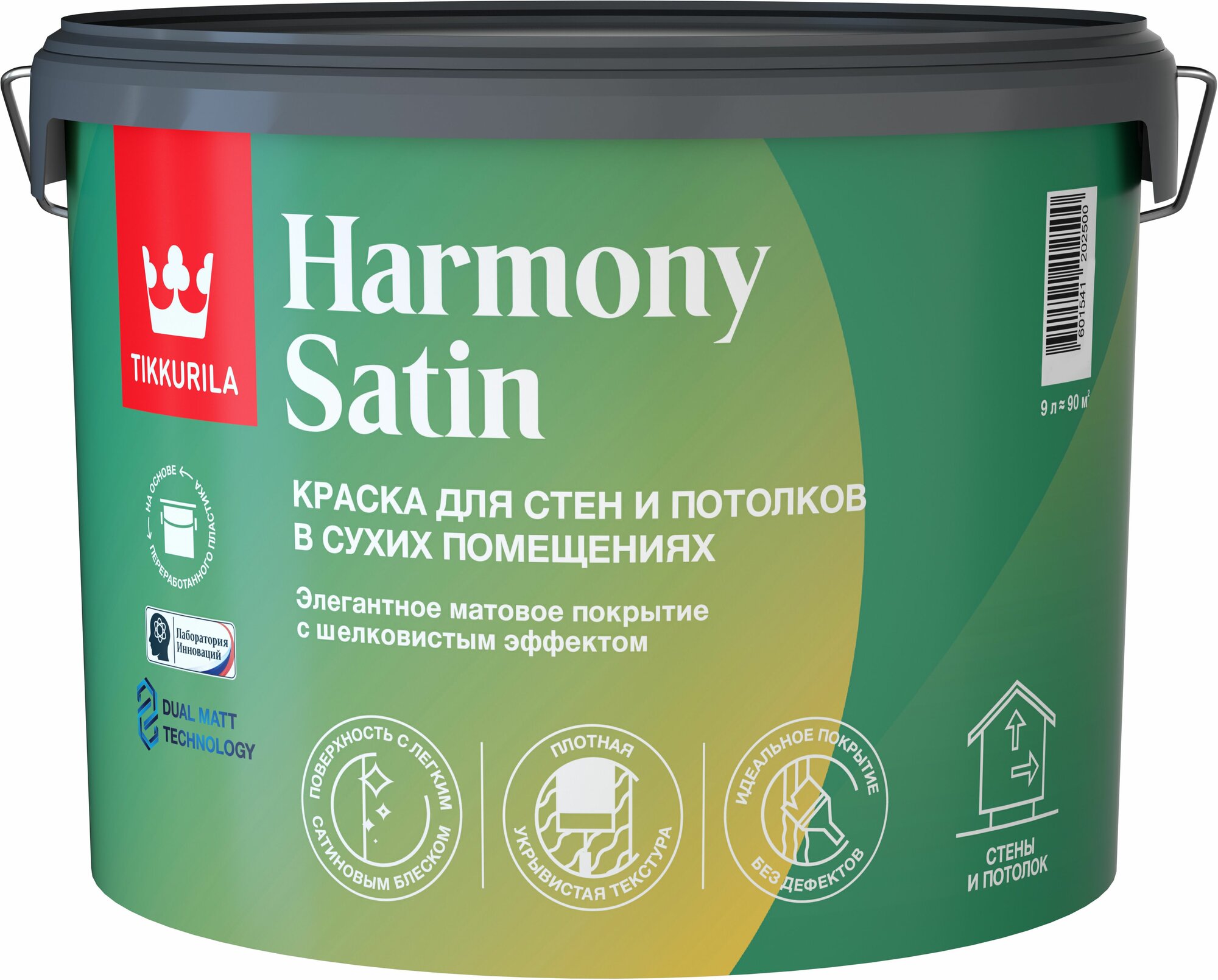 фото Краска Tikkurila Harmony Satin, матовая, белая (база А), 9 л
