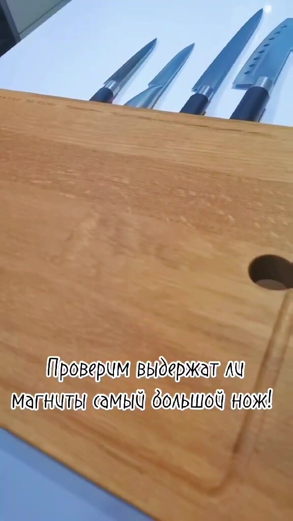 Разделочная доска 3 в 1 из бука с выдвижным поддоном и магнитным держателем ножа — фото 1