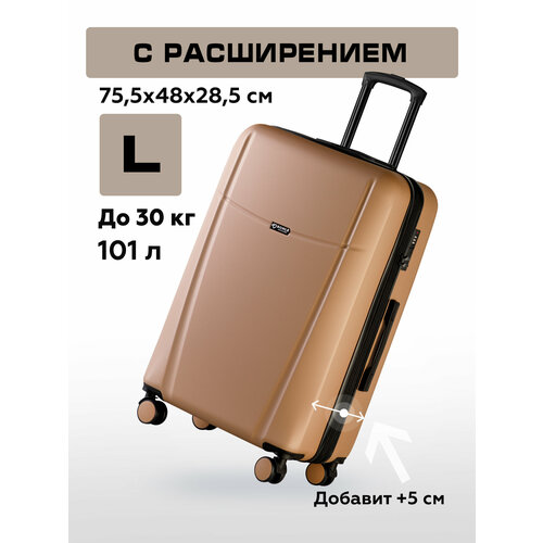 фото Чемодан bonle, 101 л, размер l, золотистый