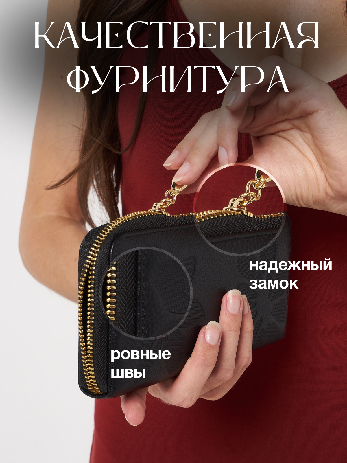 Кошелек , фактура зернистая, черная — фото 1