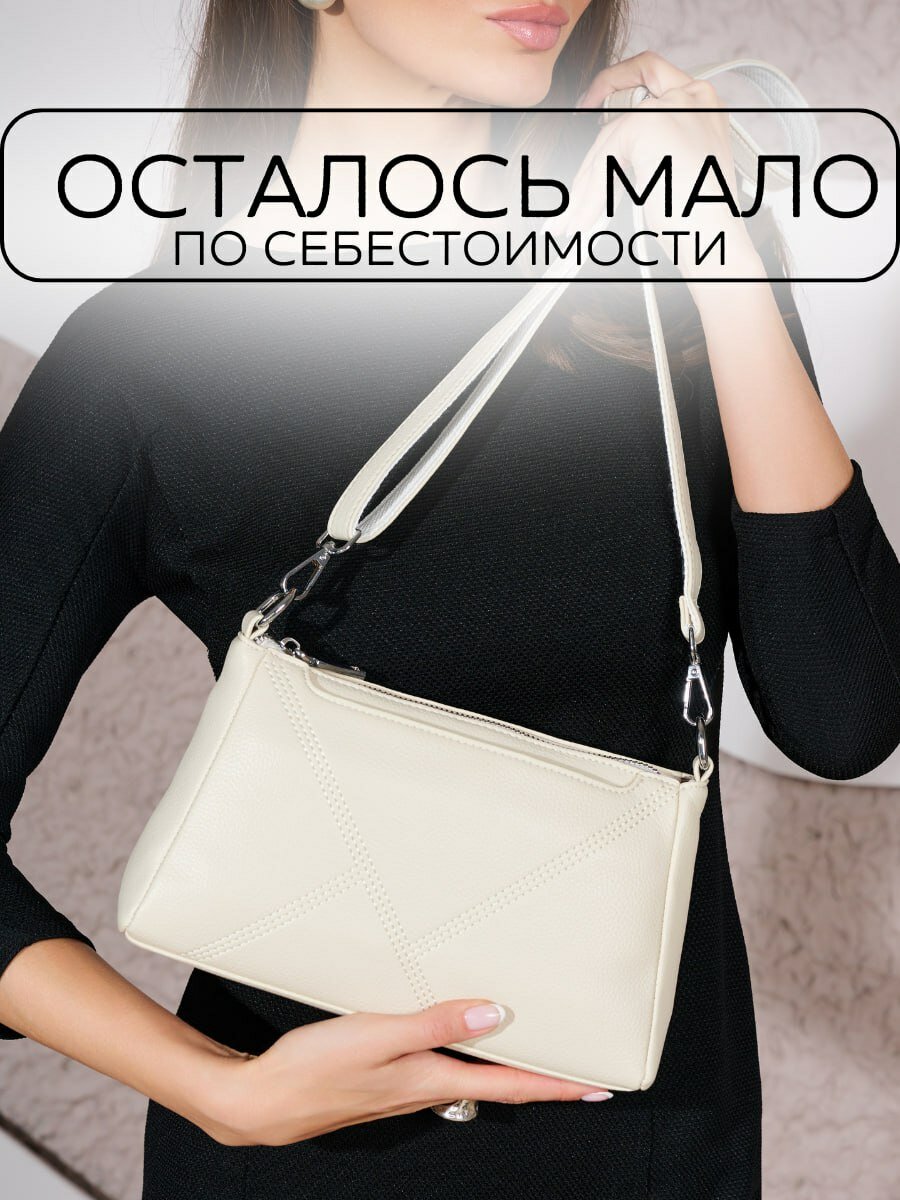 фото Сумка маленькая черная