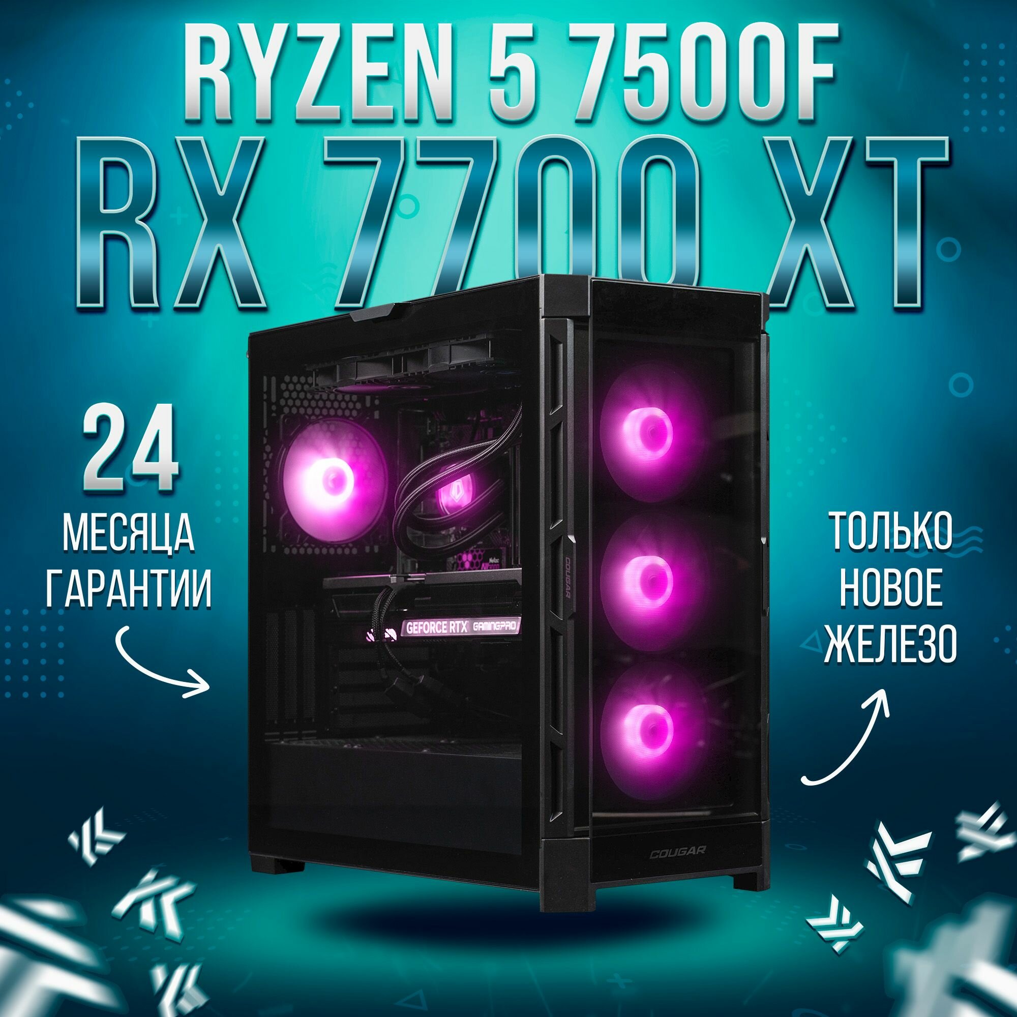 AIR Черный AMD Ryzen 5 7500F, RX 7700 XT 12GB, DDR5 32GB, SSD 1000GB Игровой компьютер