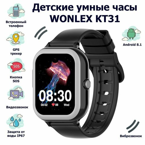 Умные часы для детей Wonlex Smart Baby Watch KT31 4G LTE с сим картой функцией телефона GPS трекером камерой кнопкой SOS видеозвонком и вибровызовом Черный 8780₽