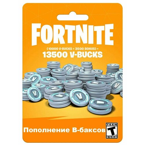 Игровая валюта Fortnite 13500 V-Bucks Все страны 165000₽
