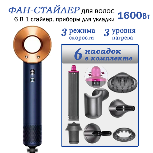 синий, золотистый