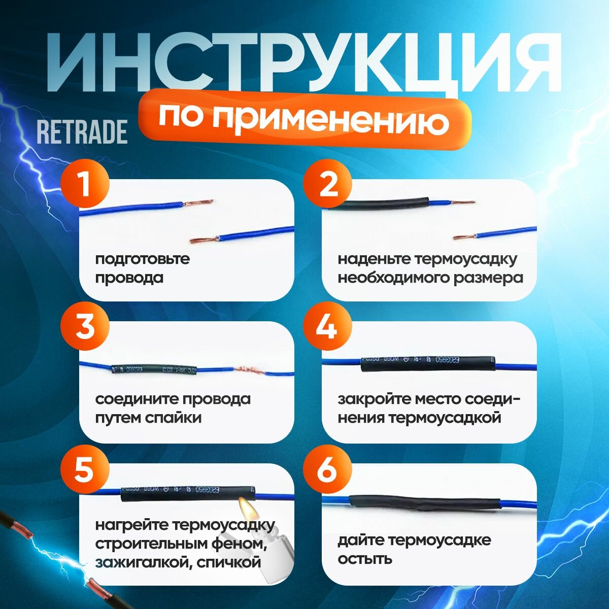 Термоусадка для проводов 328 шт. Термоусадочная трубка — фото 1