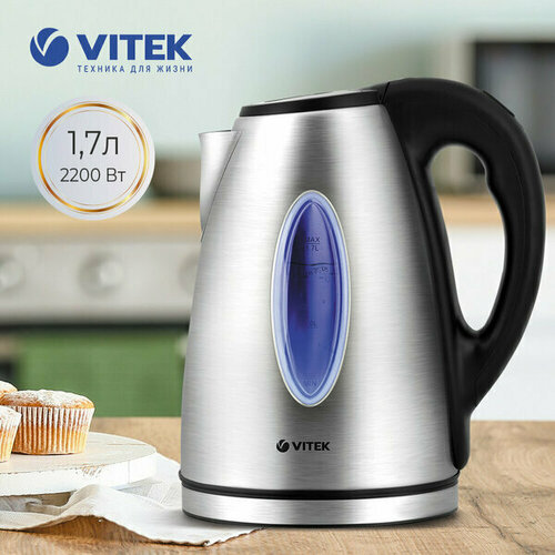 Чайник Vitek VT-7019 ST 2957₽