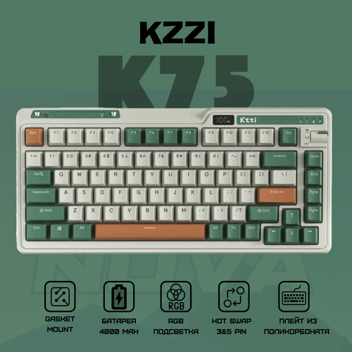 Royal Kludge Игровая клавиатура беспроводная KZZI K75 PRO 9699₽
