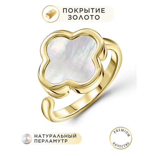 фото Кольцо noima, керамика, перламутр, безразмерное, золотистый