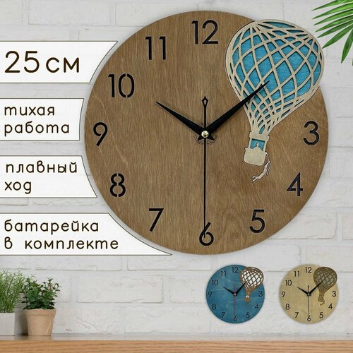 Часы настенные бесшумные 