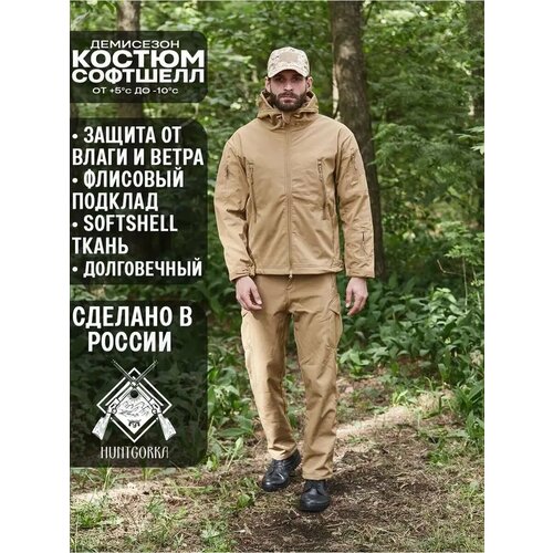 желтый