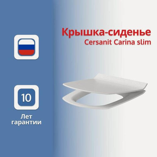 Изображение товара Крышка-сиденье для унитаза Cersanit Carina с микролифтом, slim