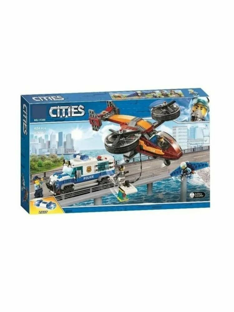 Конструктор/ Сити/ Город/ Воздушная полиция: кража бриллиантов/ 424 детали/ для мальчика