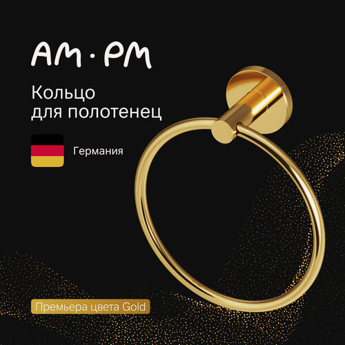 Изображение товара Кольцо для полотенец AM.PM X-Joy золото, держатель для полотенец