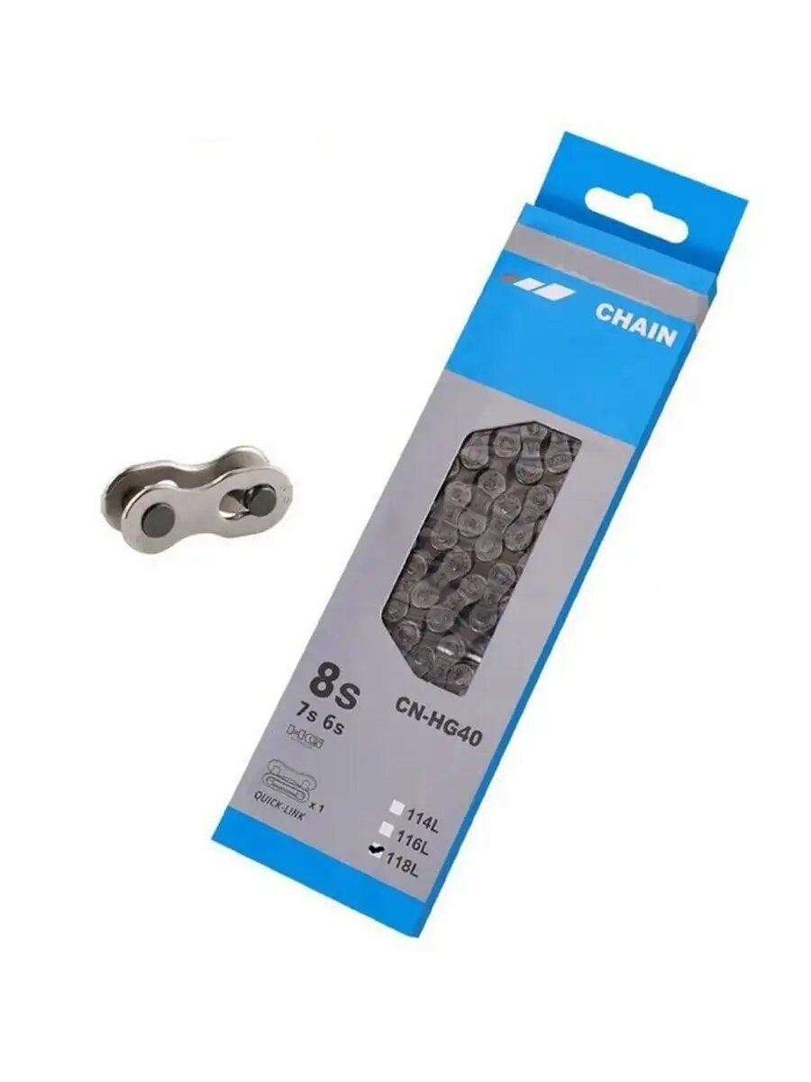 Цепь Шимано HG40, 6 7 8 скоростей, 118 зв замок Quick link