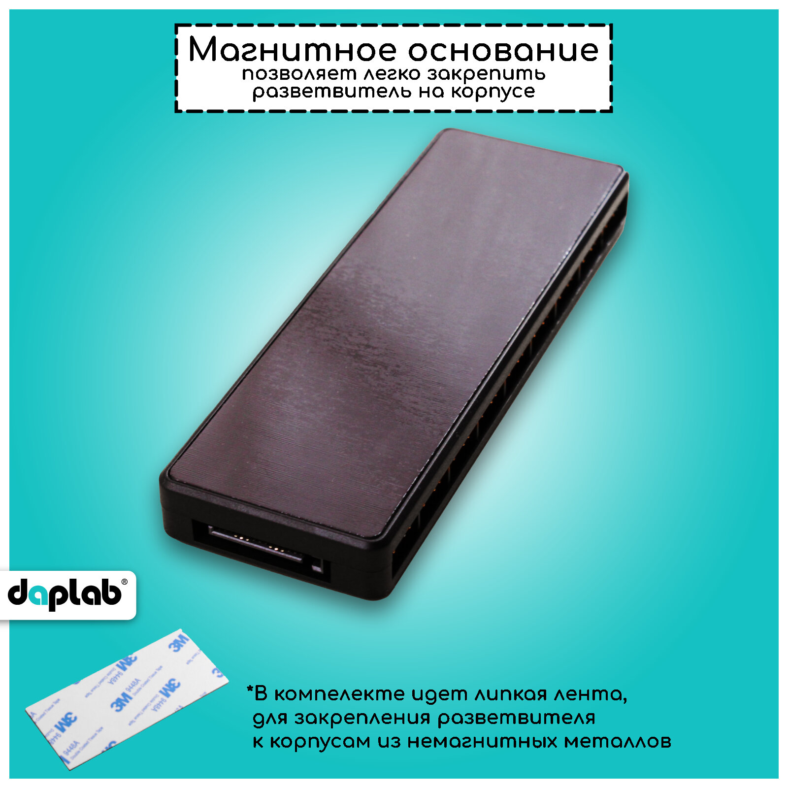 Разветвитель вентиляторов 4 pin PWM и ARGB 3pin для пк/ на магните/хаб для кулеров корпуса пк — фото 1