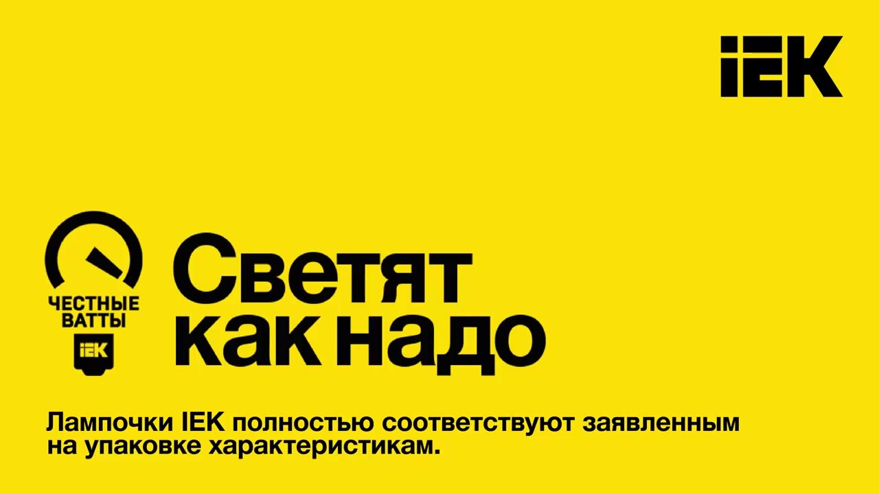 Лампа светодиодная IEK LLE-T80-8-230-40-GX53, GX53, GX — фото 1