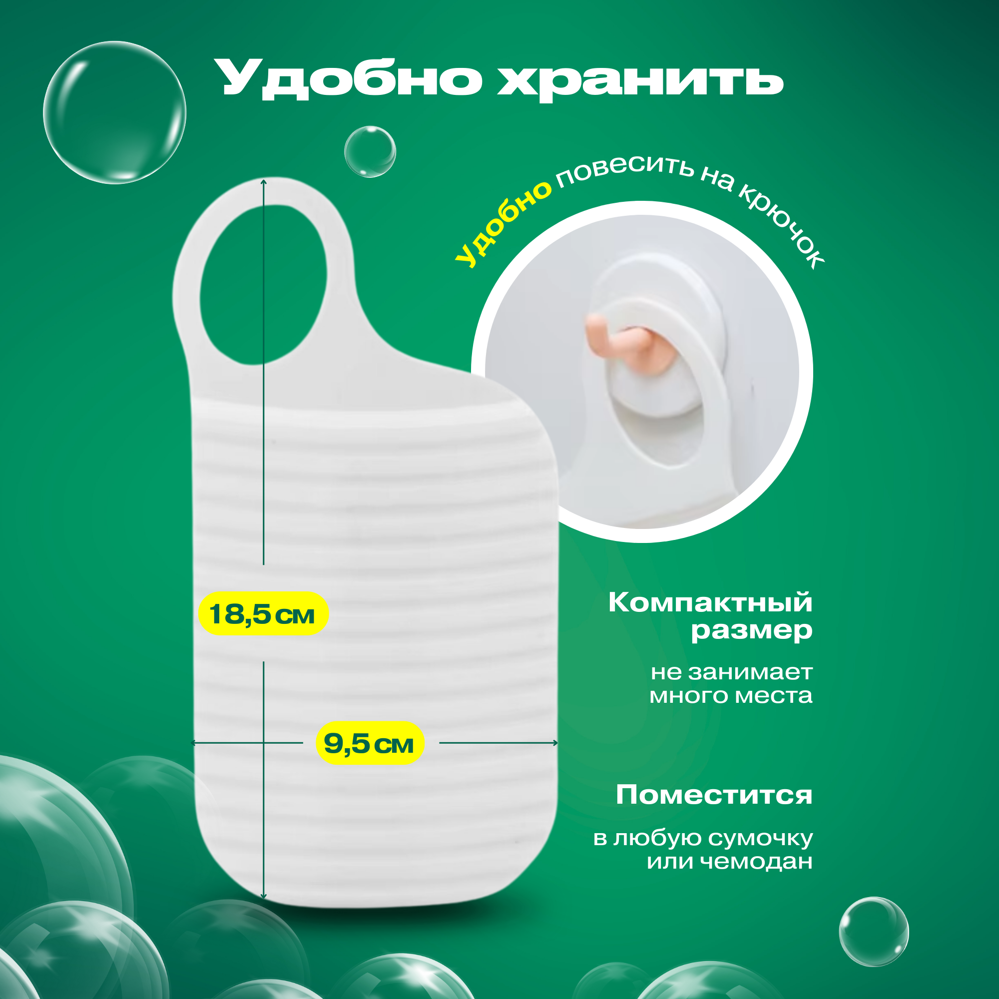 Стиральная доска мини 1шт. — фото 1