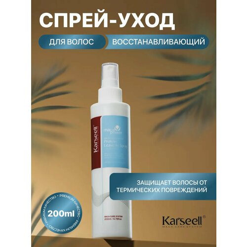 Спрей для волос восстанавливающий несмываемый 1400₽