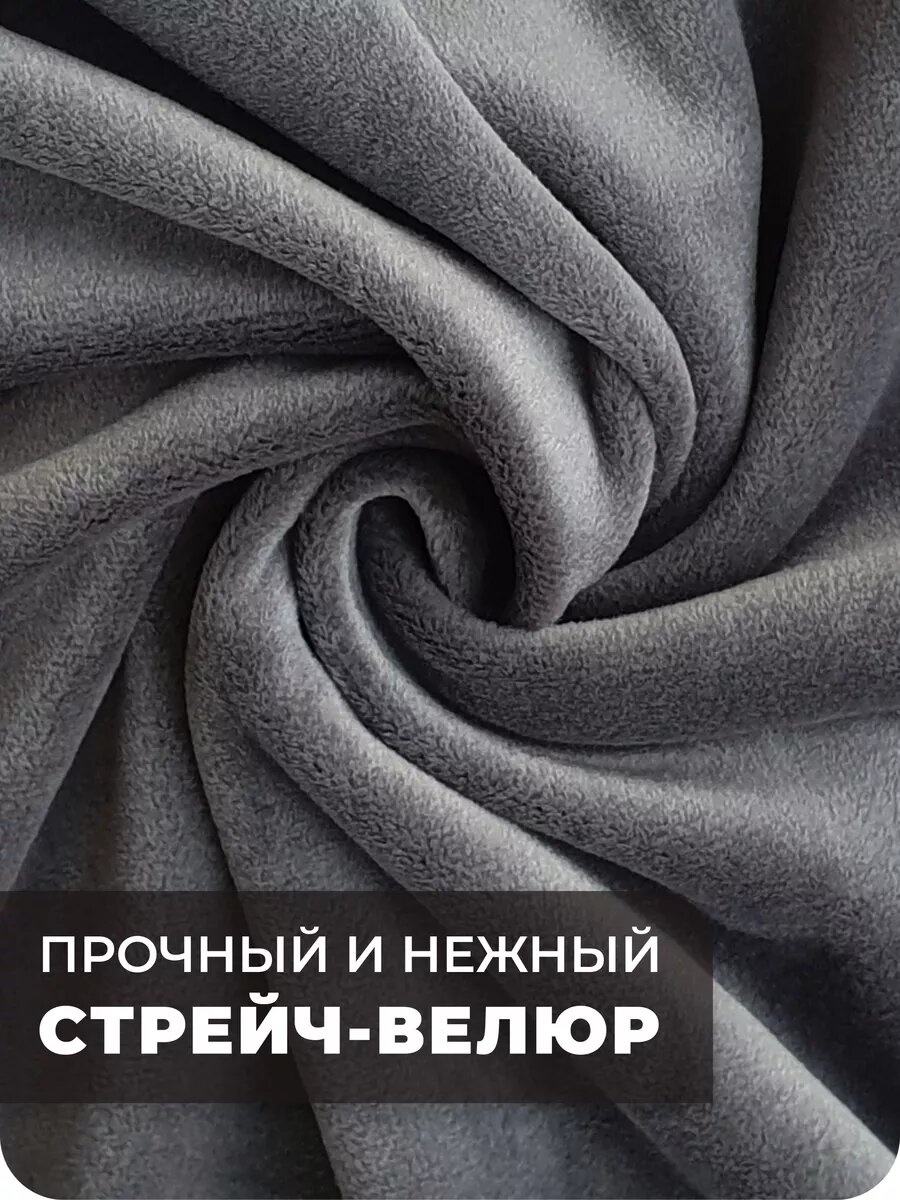 Чехол на стул со спинкой 4 шт — фото 1