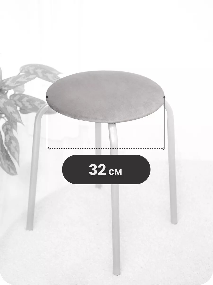 Чехол на табурет круглый — фото 1