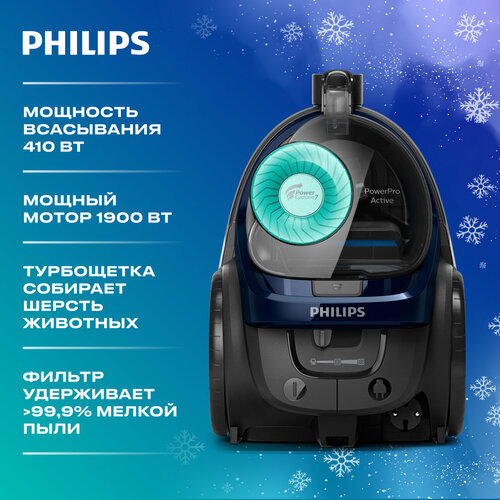 Безмешковый пылесос Philips FC957301 11700₽
