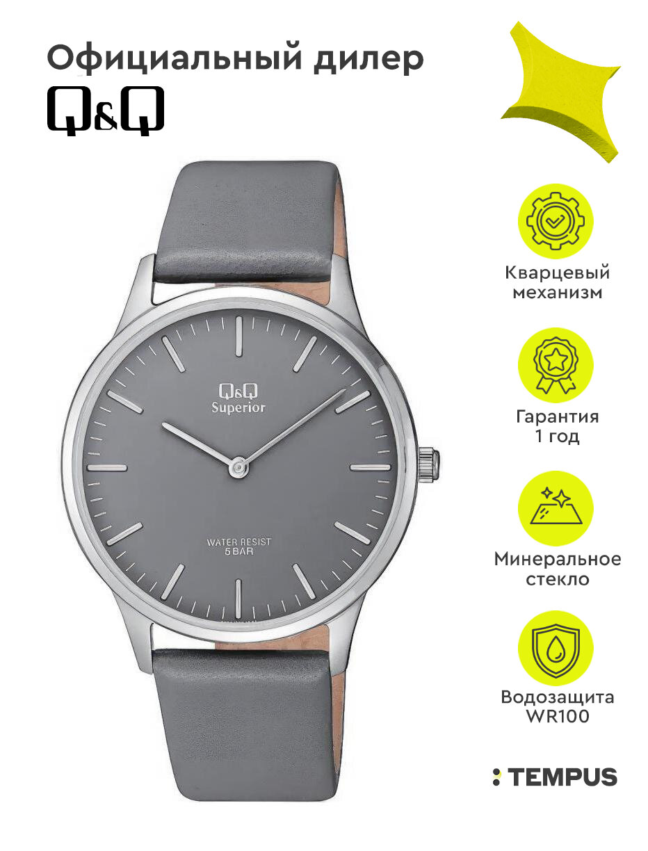 Q&Q Superior S306J322Y