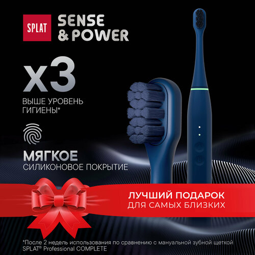 Электрическая звуковая зубная щетка со сменными насадками SPLAT SensePower синяя 6900₽