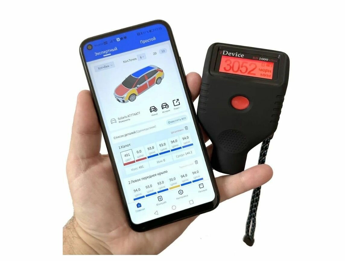 RDevice RD-1000 ultra толщиномер (все возможные опции в одном приборе)