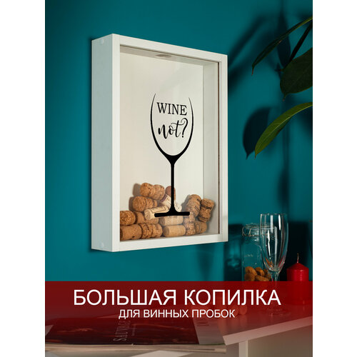 Копилка для винных пробок Том Полкер 