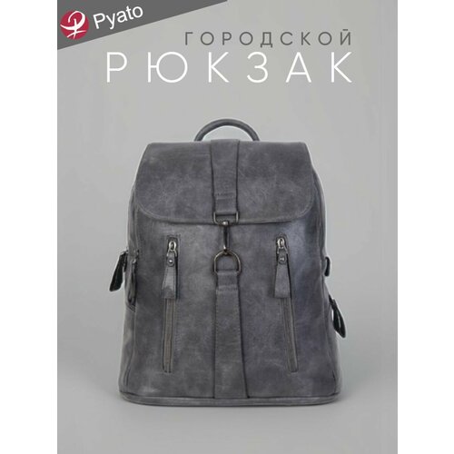Pyato / Стильный городской рюкзак из высококачественной экокожи