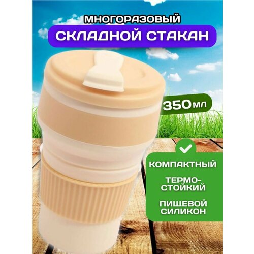 оранжевый