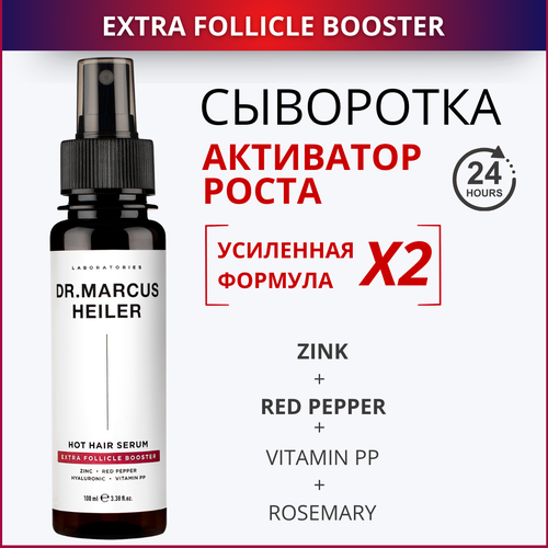 Сыворотка для роста волос Doctor Heiler никотиновая кислота + перец + цинк, 100 мл