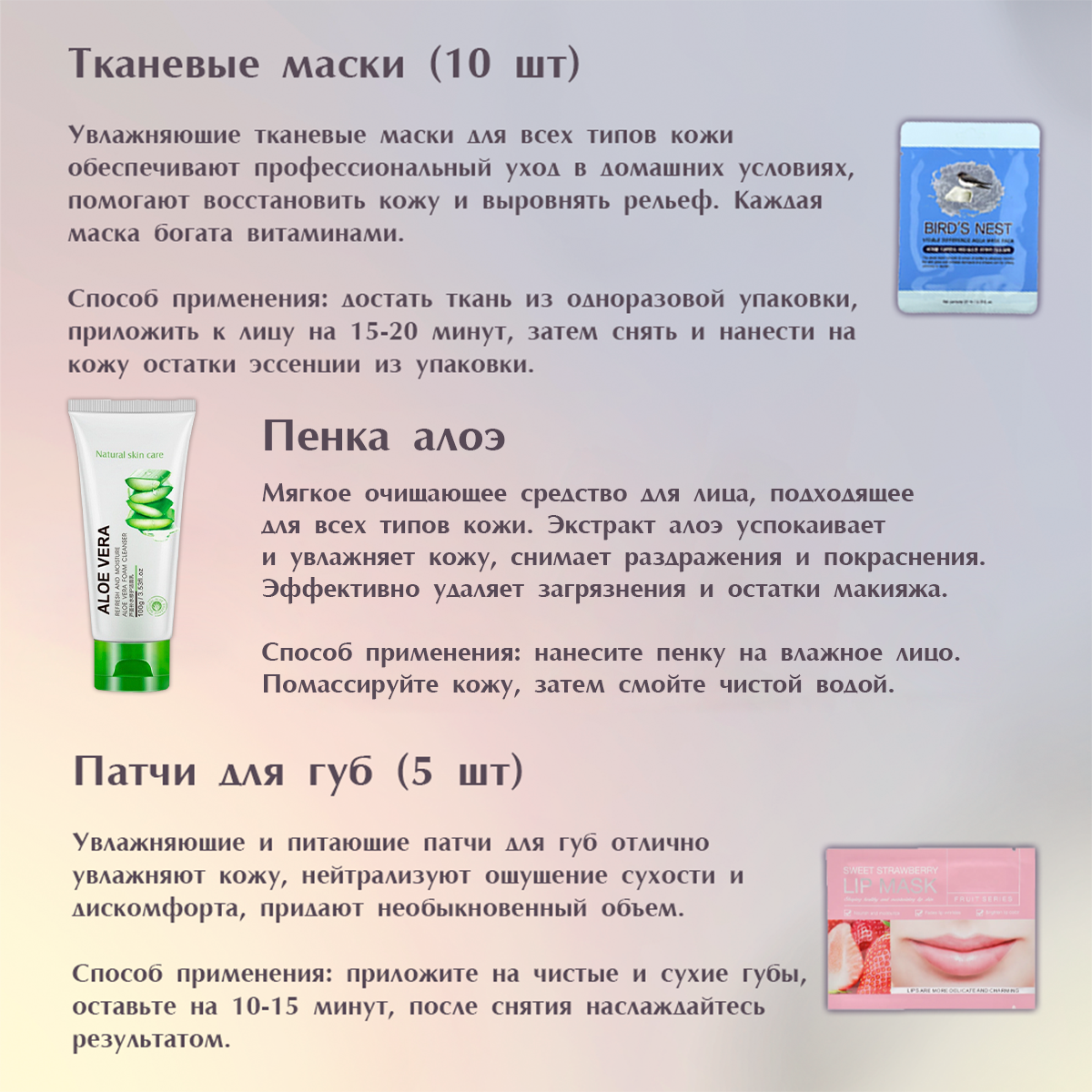 Косметические Наборы Подарочный набор уходовой косметики бьюти бокс