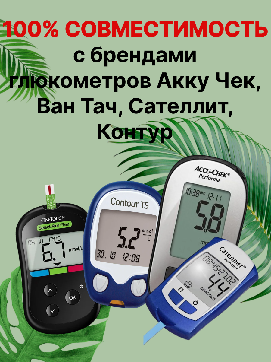 Батарейки для глюкометра CR2032 2шт 3v литиевая / Для брендов Акку чек, Ван Тач, Сателлит, Контур — фото 1