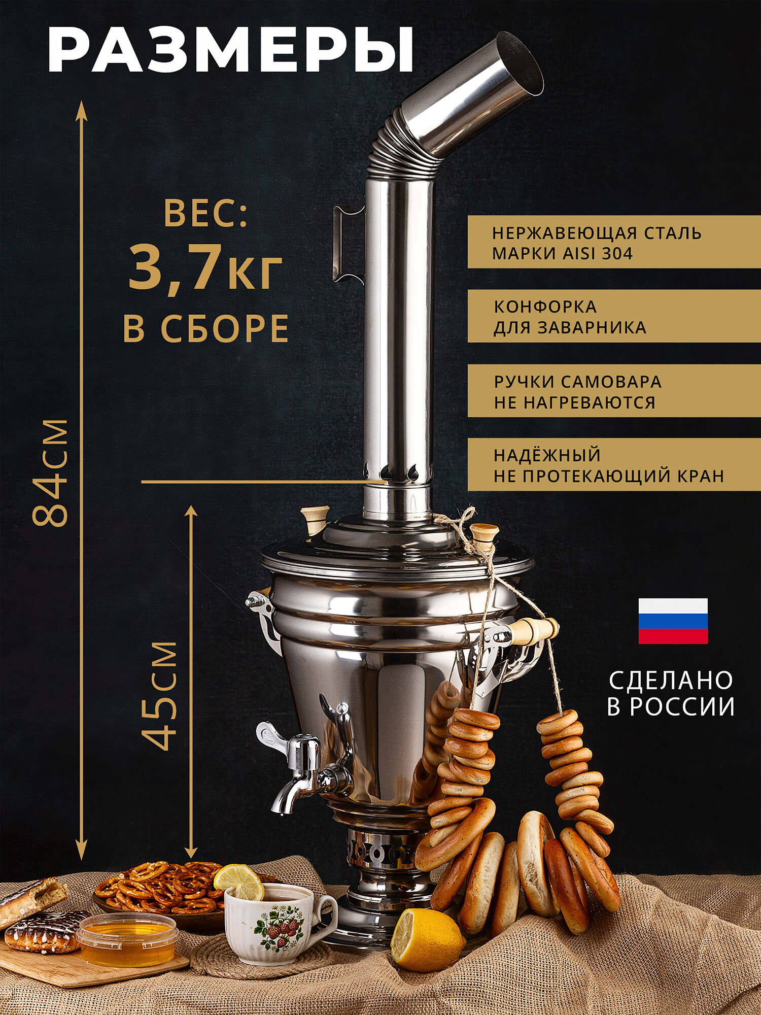 Самовар на дровах Рюмочка 5 литров, классический жаровой. — фото 1
